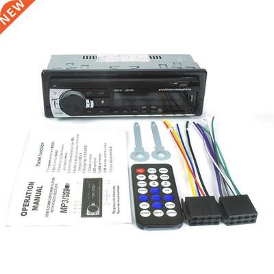 Autoradio Car Stereo Radio FM Aux Input Receiver USB JSD-520