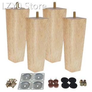 4 Pcs Solid Wood Furniture Feets Sofa Bed Cabinet Chair Repl