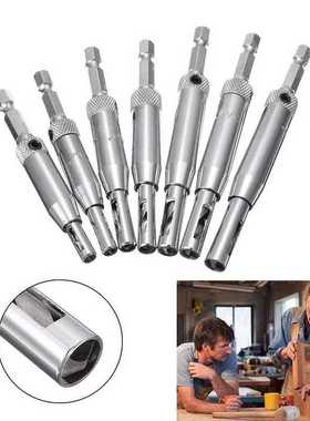 1Set Center Drill Bit Doors Self Centering Hinge Tapper Core