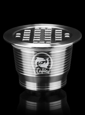 ICafilas Reusable Coffee Filter for Nespresso Machine With