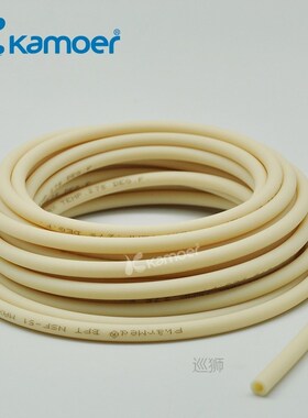 Kamoer Peristaltic pump tube pharmed BPT tube pipe from Sain
