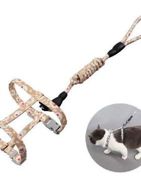 Cute Flower Printed Pet Leash Cat Leash Fashion Adjustable