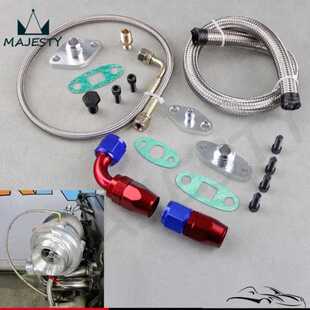 T**oyota S*upra 1JZGTE 2JZGTE 1JZ/2JZ Single Turbo Oil Feed