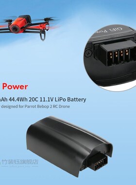 4000mAh 11.1V Rechargeable Lipo Battery for Parrot Bebop 2 D