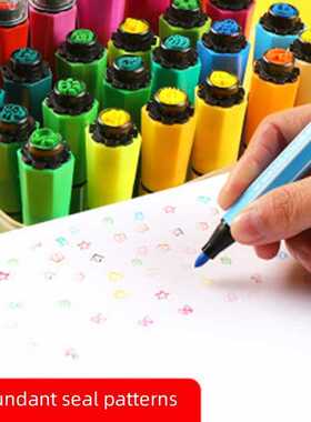 Boglino watercolor pen collection children's seal color