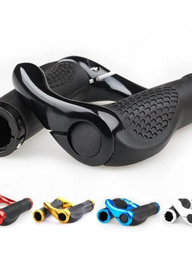 Bicycle Grip Handlebar End Cap Aluminium Alloy Lock Mountain