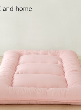 8cm-Tatami Futon Foldable Sleeping-Mattress/bed Floor-Mat/pa