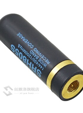 45mm SRH805S SMA-M Antenna UHF+VHF for Baofeng UV-3R PX-2R T