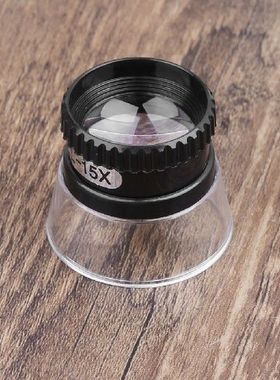 15X Monocular Magnifying Glass Loupe Lens Map Eye Magnifier
