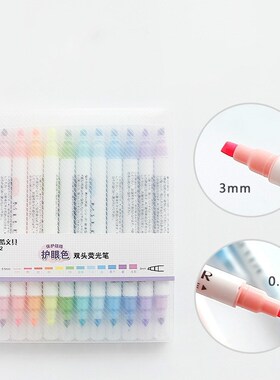 *12pcs/set Eyecare Double Head Highlighters 12 Colors Art Ma