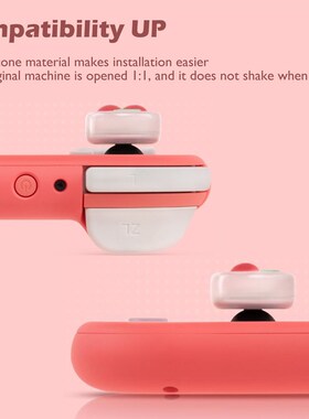 *Fruit Thumb Grip Cap Nintendo Switch pad Joystick Cover Jo