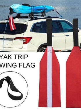 1pc Kayak Safety Flag Towing Flag Highly Visible Durable