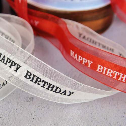 Happy Birthday Letter Ribbon Cake Box Packing Ribbon Ribbon