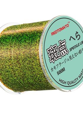 500m Invisible Fishing line Speckle Carp Fishing 3D spoted S