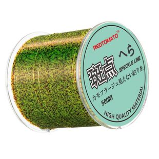 500m Invisible Fishing line Speckle Carp Fishing 3D spoted S