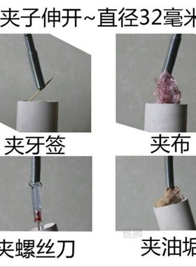 1.6m/2m Flexible 4 Claw Sewer Cleaning Picker Long Reach Pic