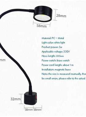 LED Work Light Magnetic Base Flexible Gooseneck Lamp 220V 5W