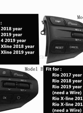 delivery ! For Kia Rio (K2 ) 2016 2017 2018 2019 2020 2