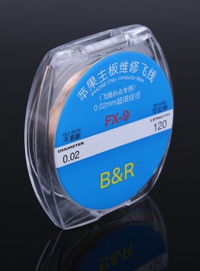 0.02mmx120m PCB Link Wire Copper Soldering Wire Jump Line fo