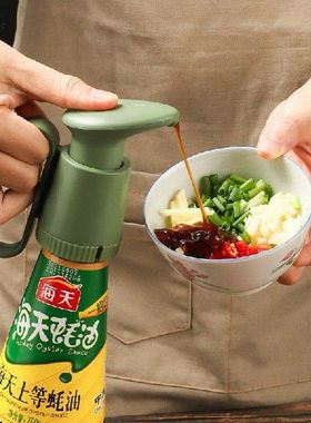 New Type Oyster Sauce Bottle Press Mouth with Handle