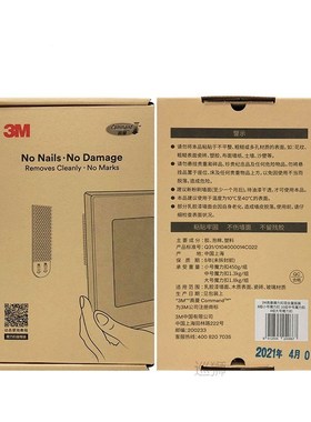 Value Pack 56pcs 3M command Picture Hanging Strips Command I