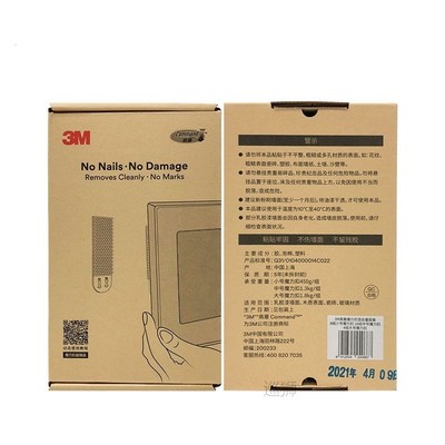 Value Pack 56pcs 3M command Picture Hanging Strips Command I