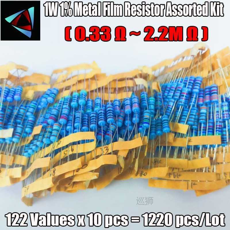 1220Pcs 1W 1% 122Values 0.33~ 2.2M Ohm Metal Film Resistor