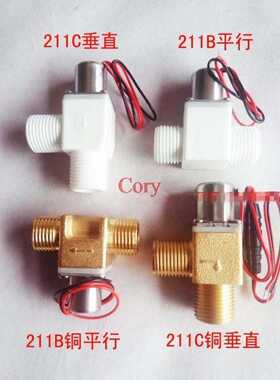 1PC G1/2''BSP Male Thread Single Way Water Inlet Ind