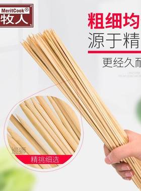 Fire shepherd barbecue bamboo stick mutton kebab barbecue st