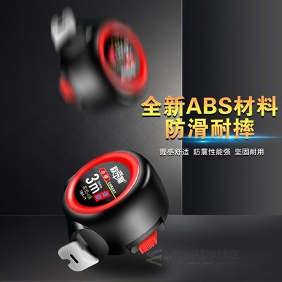 New drop-resistant tape measure, accurate measurement ruler,
