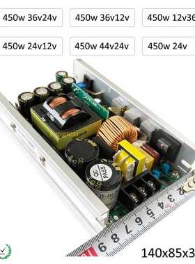 Dj Disco Stage Moving Head Light Power Board Supply 230W 300