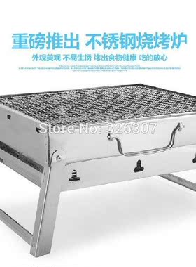 Thickening stainless steel stove outdoor portable charcoal