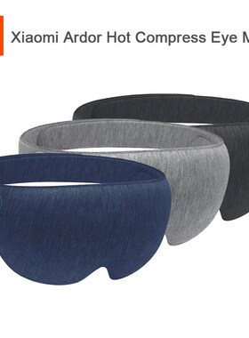 A Xiaomi Mijia Ardor 3D Eye Mask Rest Patch 5V 5W USB Hot S