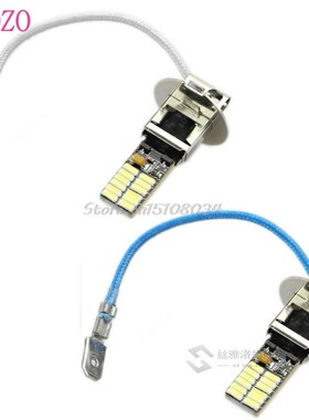 24 - SMD - 4014 H3 HID Xenon 6500 k White LED Bulbs suitable