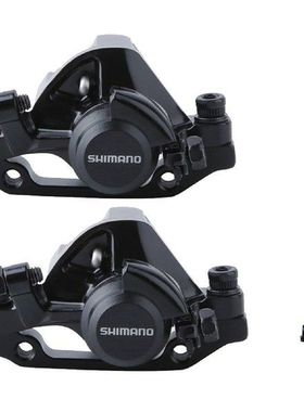 ForShimano Tourney TX805 Disc Brake Caliper With Resin Pads