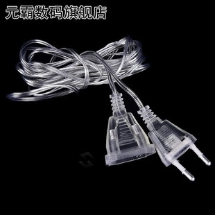 5m EU/UK Plug Extender Wire Extension Cable EU/US Plug 适用