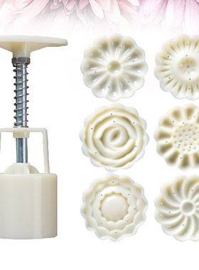 Mooncake Mold Cake Moon Mould Press Cookie Baking Set