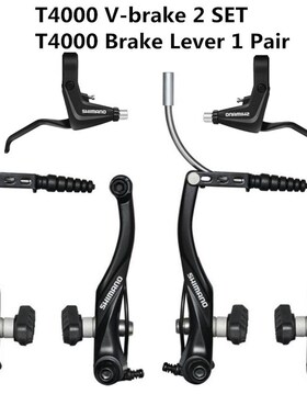 alivio BR T4000 M4000 V-brake Brakes Lever M442 V-brake BL T