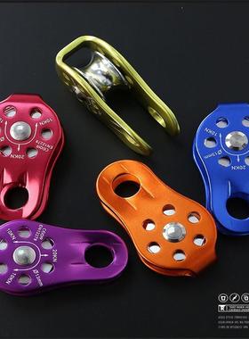 Fixed Sideplate Single Sheave Pulley Outdoor Survival Tool