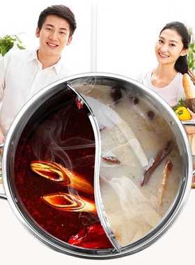 1 Pcs 30cm Stainless Steel Hot Pot Kitchen Cooking 2 Compart