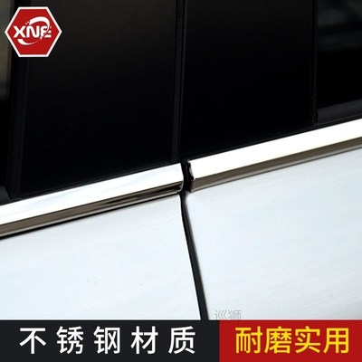 For Mitsubishi Outlander 2013-2018 High-quality stainless st