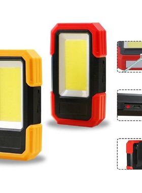 300LM Outdoor COB Work Light USB Rechargeable Maintenance