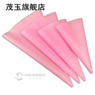 4pcs Silicone Confectionery Pastry Bags Piping Bags Baking C
