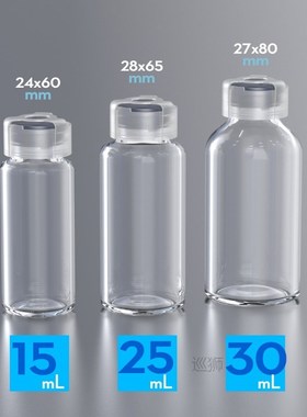 50pcs penicillin bottle glass bottle with rubber stopper and