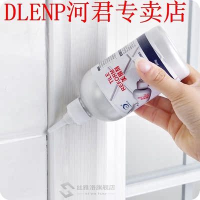 Tile Gap Refill Agent Tile Reform Coating Mold Cleaner Tile