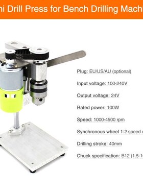 Professional High Precision  Pure Drill Press 7 speeds Dr