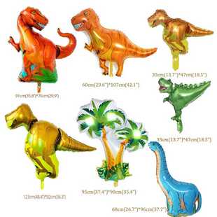 Party Birthday Decoration Balloons Garla 97pcs Arch Dinosaur