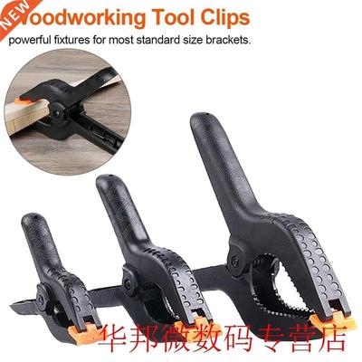 2/3/4/6/9 Inch Woodworking 6pcs A-type Plastic Nylon Adjusta