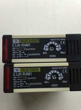 2PCS E3JK-R4M1 12V 24V 220V 5 wire New High-Quality Photo