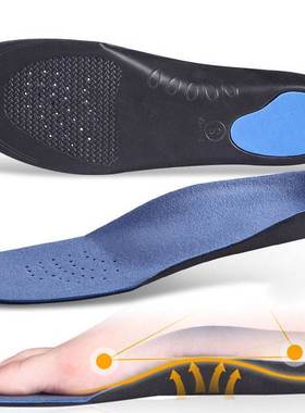 Orthotic Insoles Arch Support for feet Height 3cm High Qual